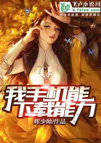 经期不能做哪些事情？游戏画面
