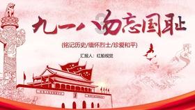 绥化分公司为龙江“冰雪热”再添“一把火”