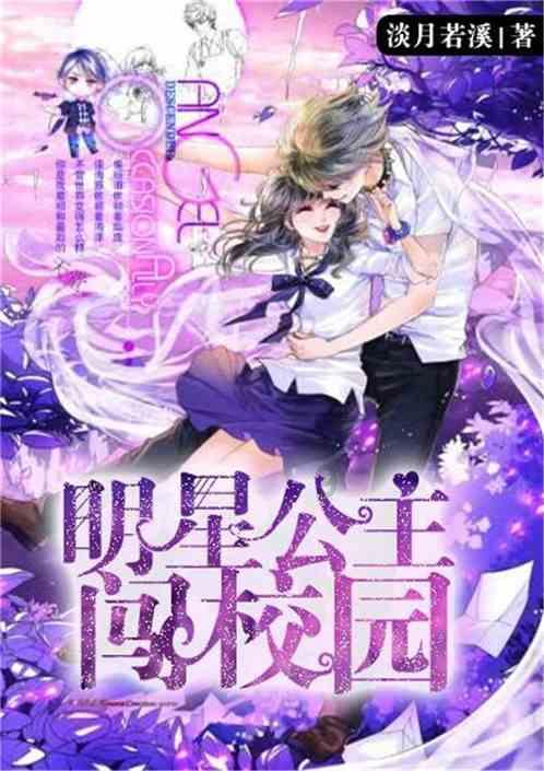皇牌空战7